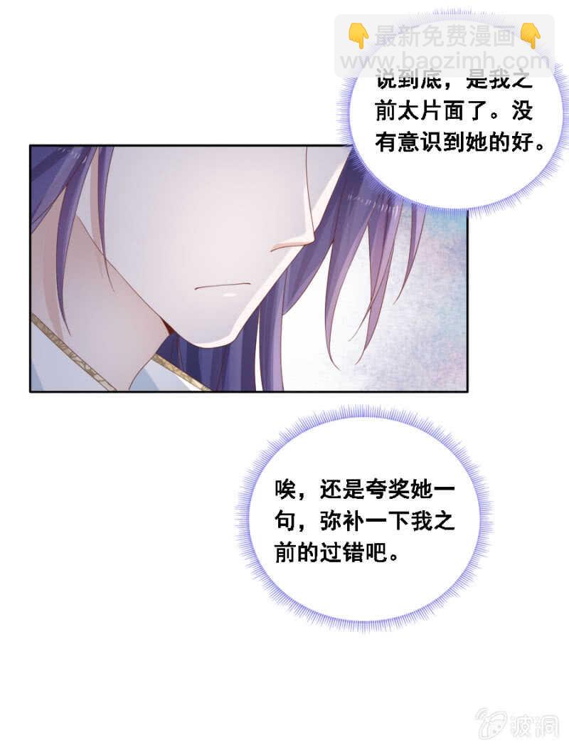 《单挑吧王爷》舞蹈天团 第10页