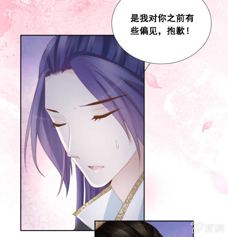 《单挑吧王爷》舞蹈天团 第13页