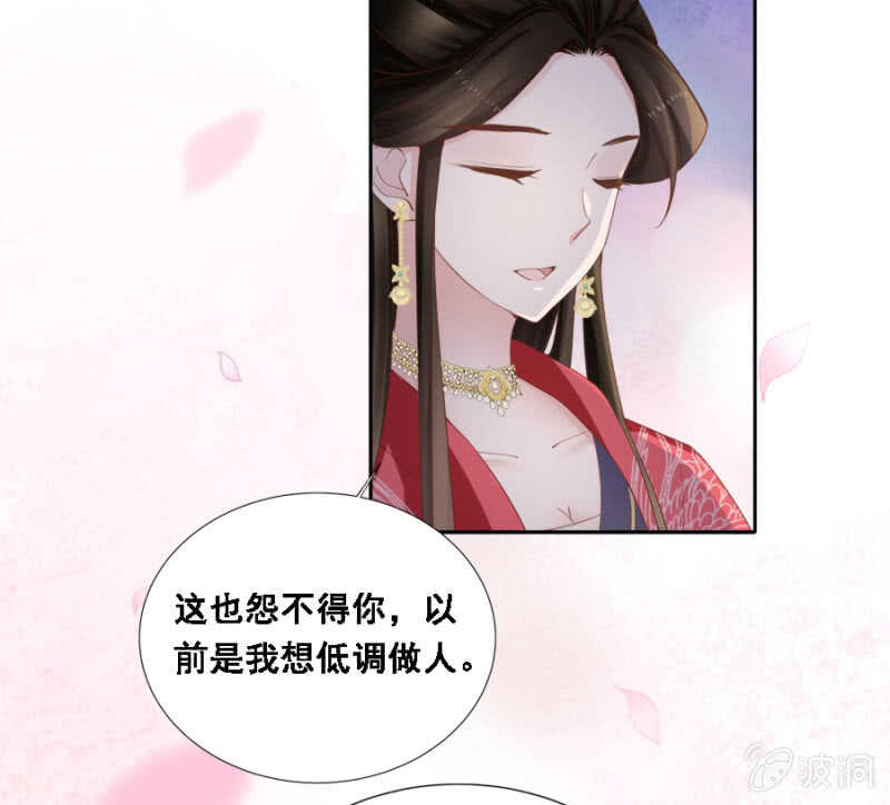 《单挑吧王爷》舞蹈天团 第14页