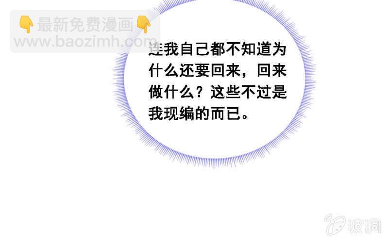 《单挑吧王爷》舞蹈天团 第2页