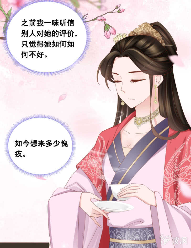 《单挑吧王爷》舞蹈天团 第8页