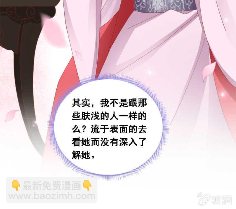 《单挑吧王爷》舞蹈天团 第9页