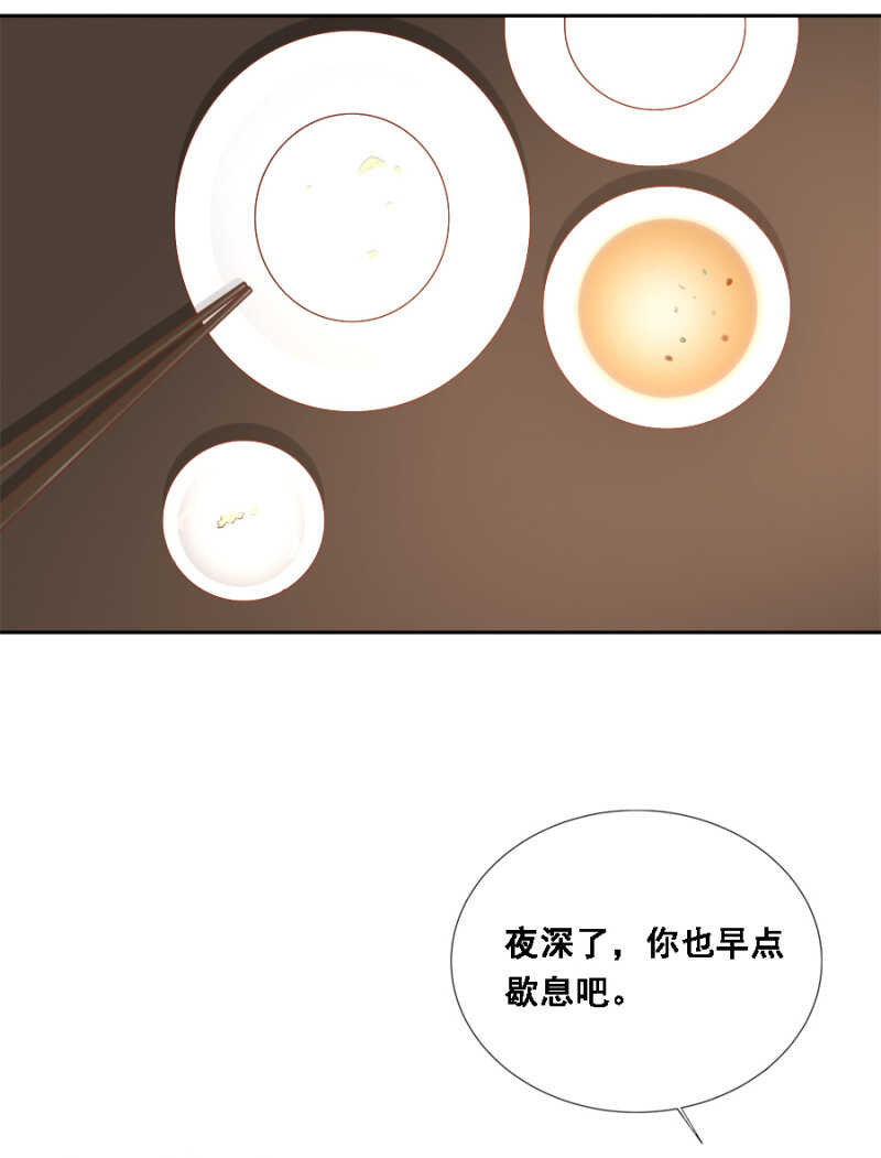 《单挑吧王爷》说好的善妒呢 第15页