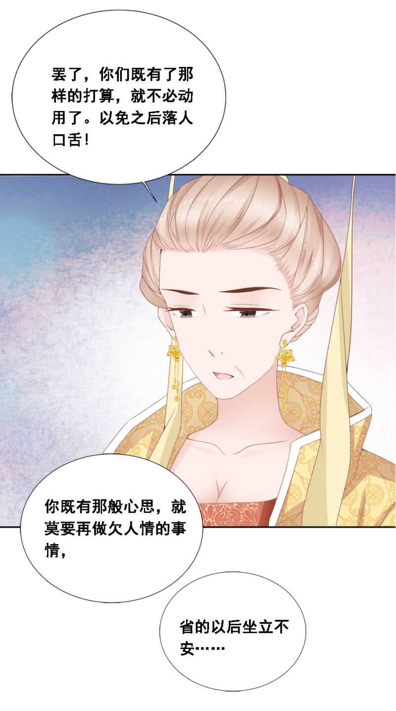 《单挑吧王爷》说好的善妒呢 第1页