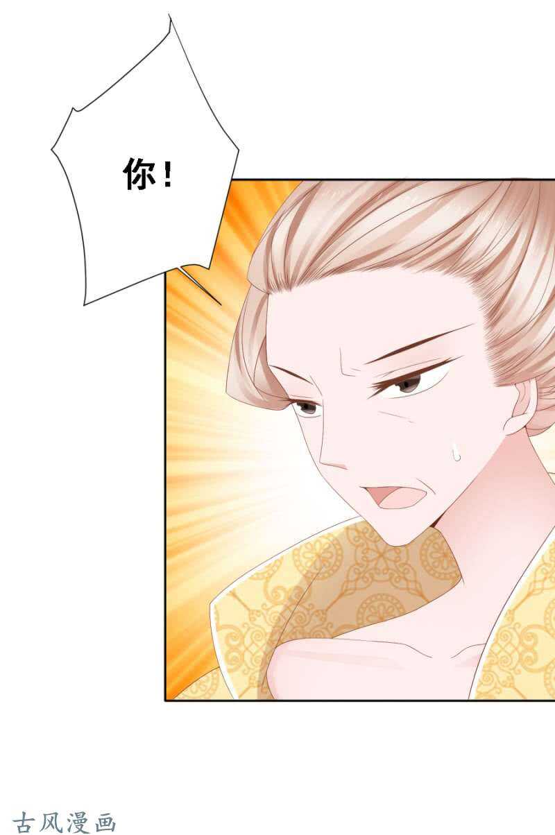 《单挑吧王爷》一切有我在 第8页