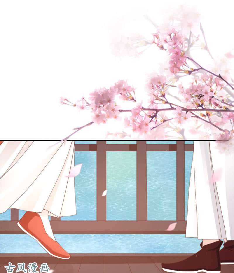 《单挑吧王爷》画舫漏水 第11页