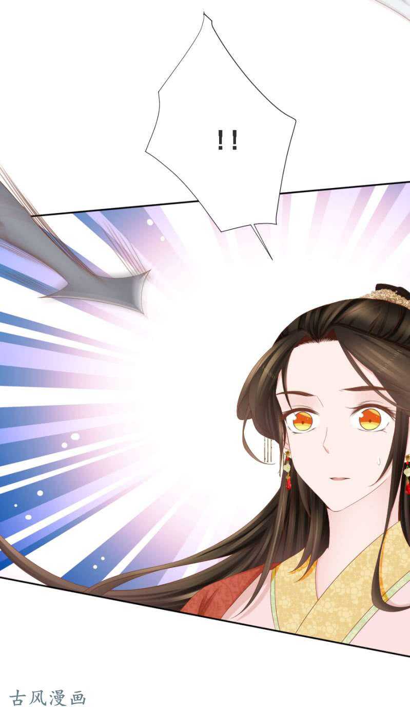《单挑吧王爷》出发苍云 第10页