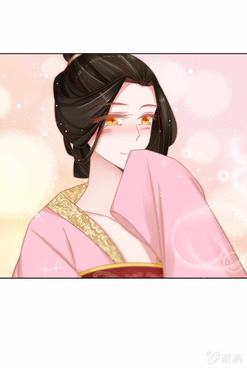 《单挑吧王爷》王妃自是最好的 第17页
