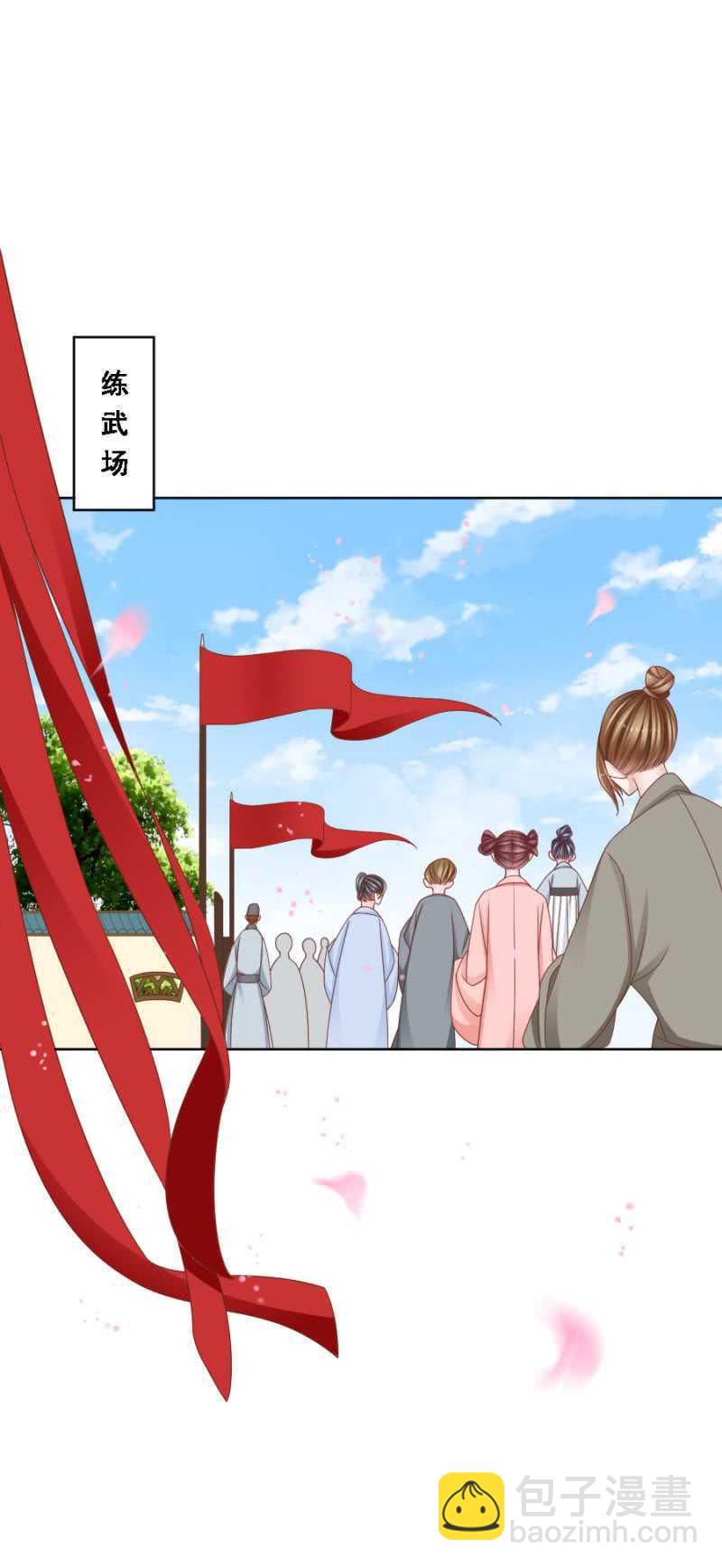 《单挑吧王爷》落败与获胜 第4页