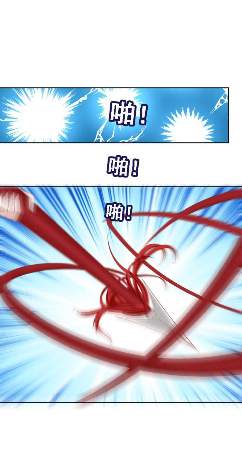 《单挑吧王爷》落败与获胜 第7页