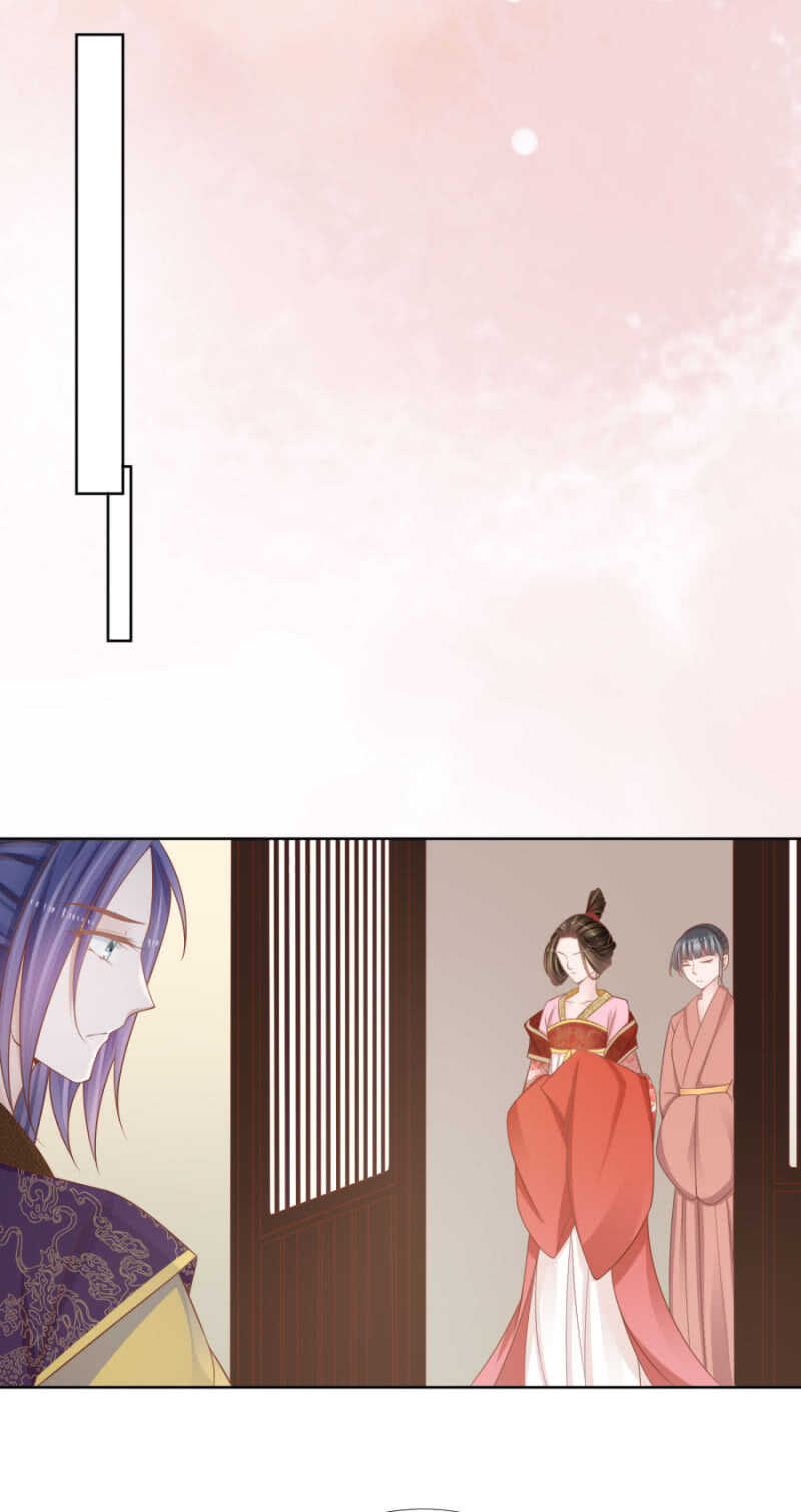 《单挑吧王爷》银杏 第10页