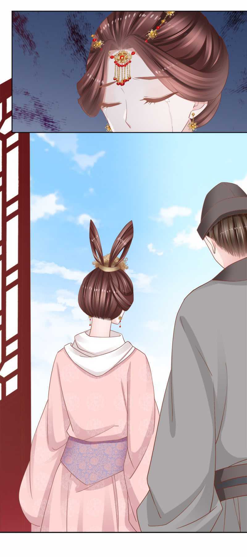 《单挑吧王爷》送去疯人院 第11页