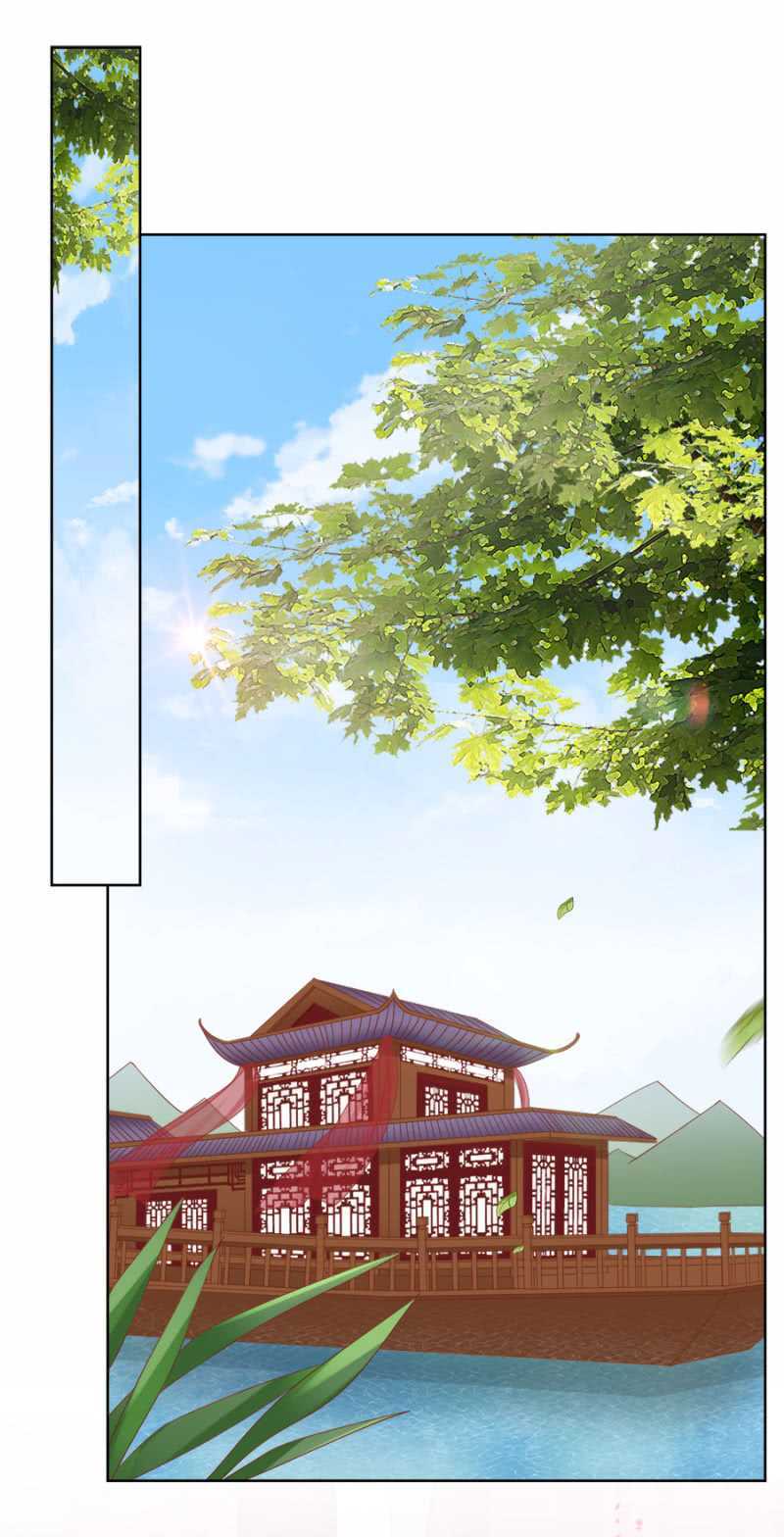 《单挑吧王爷》送去疯人院 第2页
