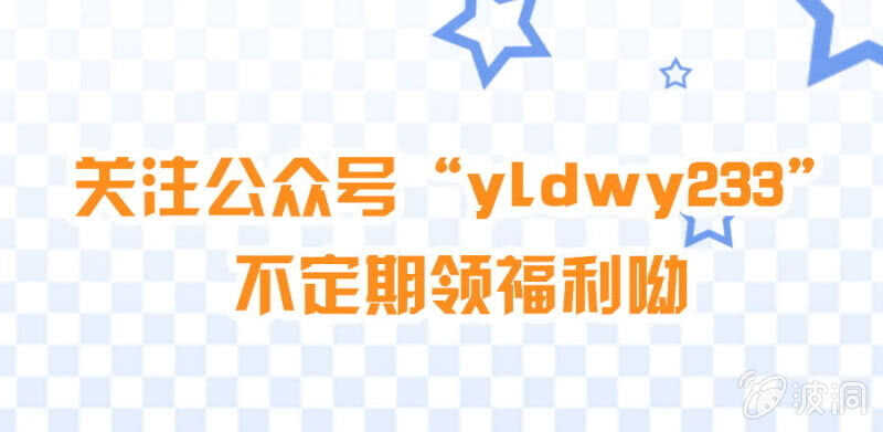 《单挑吧王爷》你陪我一晚 第17页