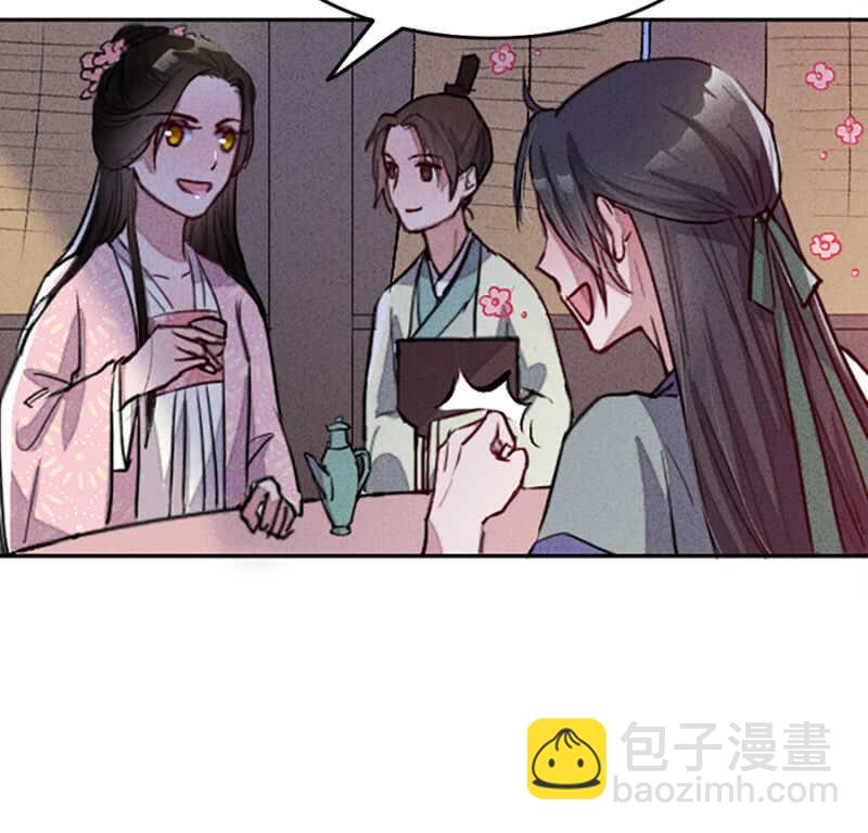 《单挑吧王爷》终于找到你了！ 第23页