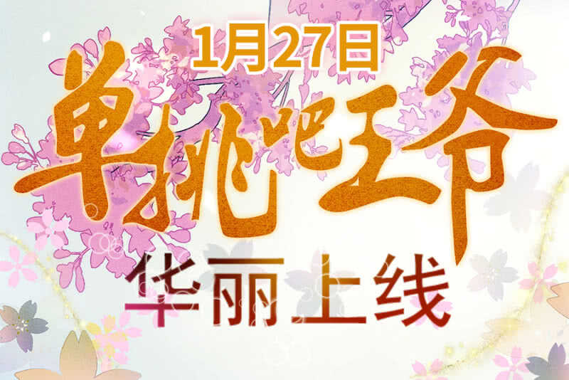 《单挑吧王爷》裳裳有孕了 第31页