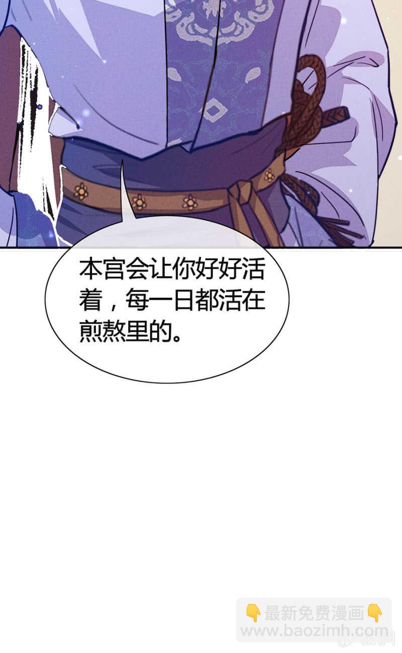 《单挑吧王爷》是时候了 第13页