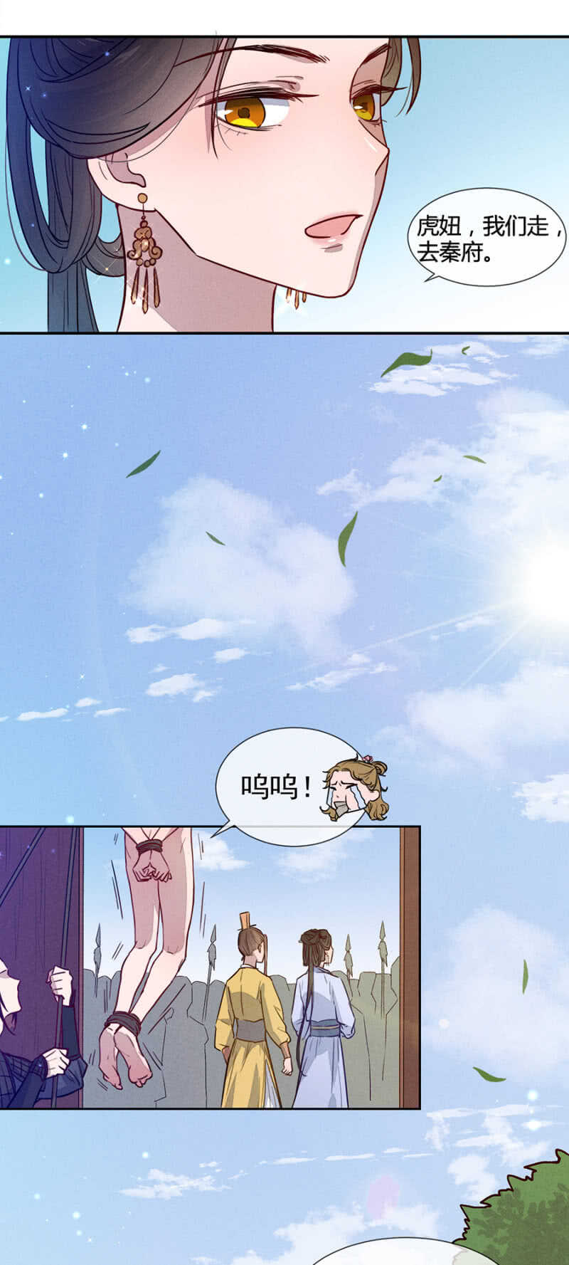 《单挑吧王爷》是时候了 第16页