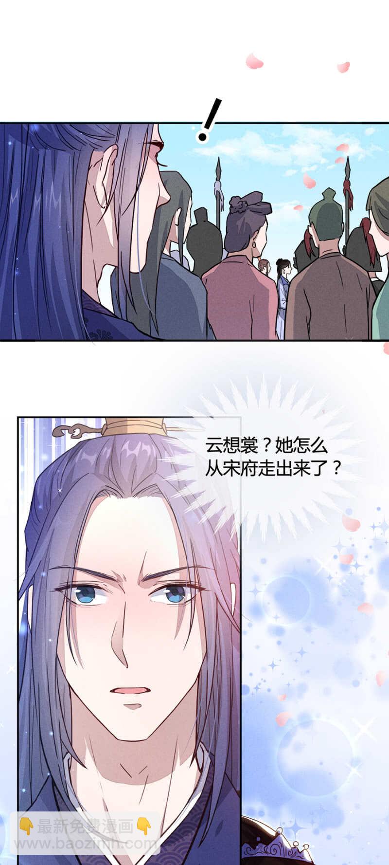 《单挑吧王爷》是时候了 第18页