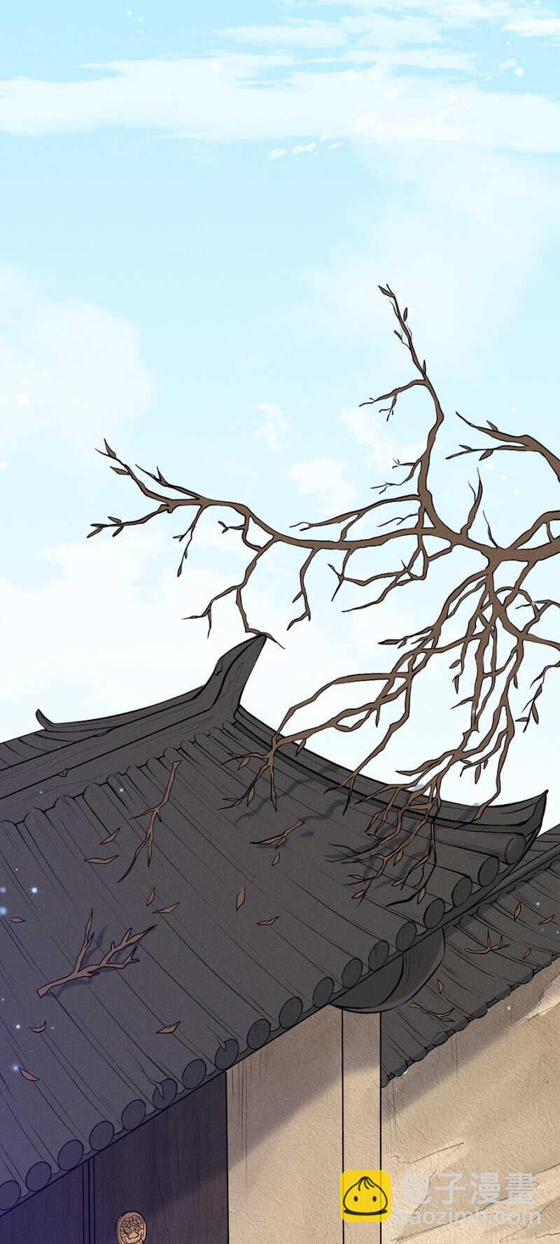 《单挑吧王爷》是时候了 第24页