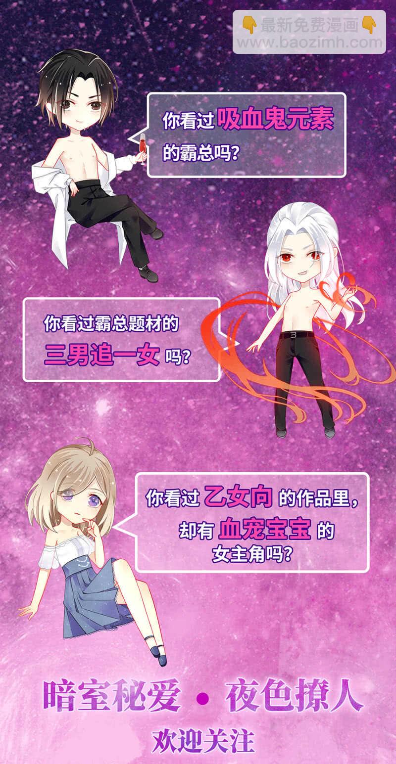 《单挑吧王爷》是时候了 第26页