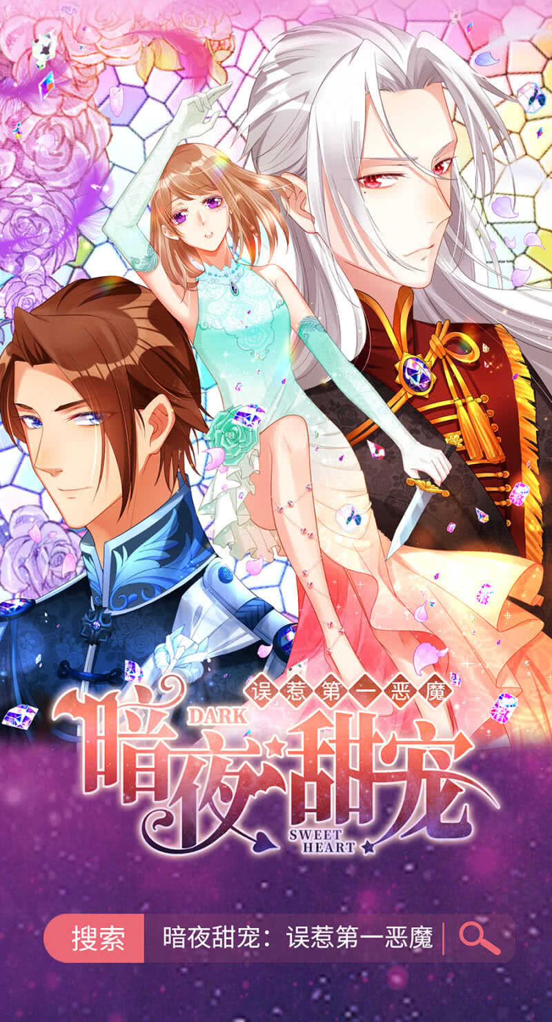 《单挑吧王爷》是时候了 第27页
