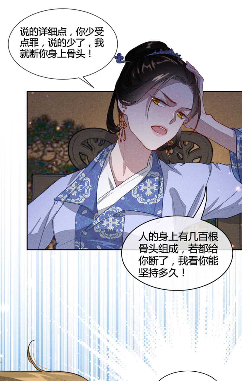 《单挑吧王爷》是时候了 第4页