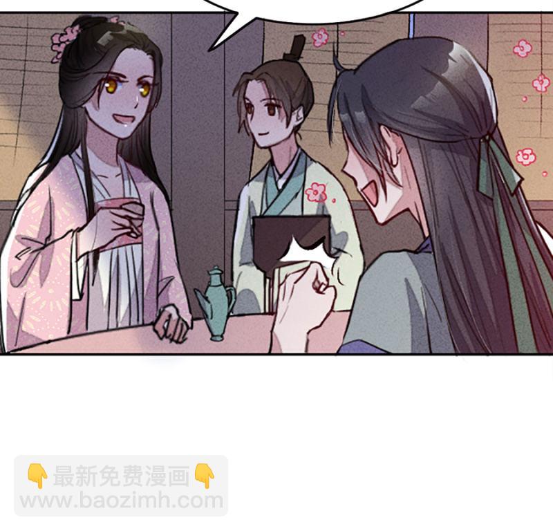 《单挑吧王爷》云想裳华丽回归 第23页