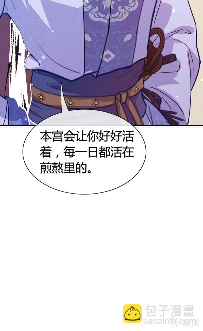 《单挑吧王爷》扒光,挂在门外 第13页