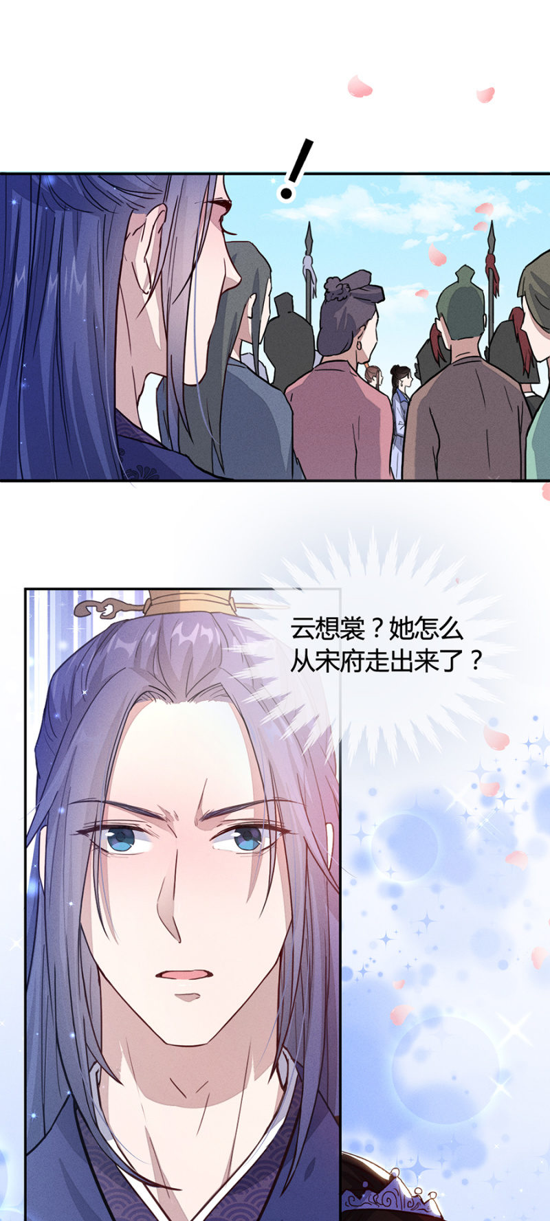 《单挑吧王爷》扒光,挂在门外 第18页
