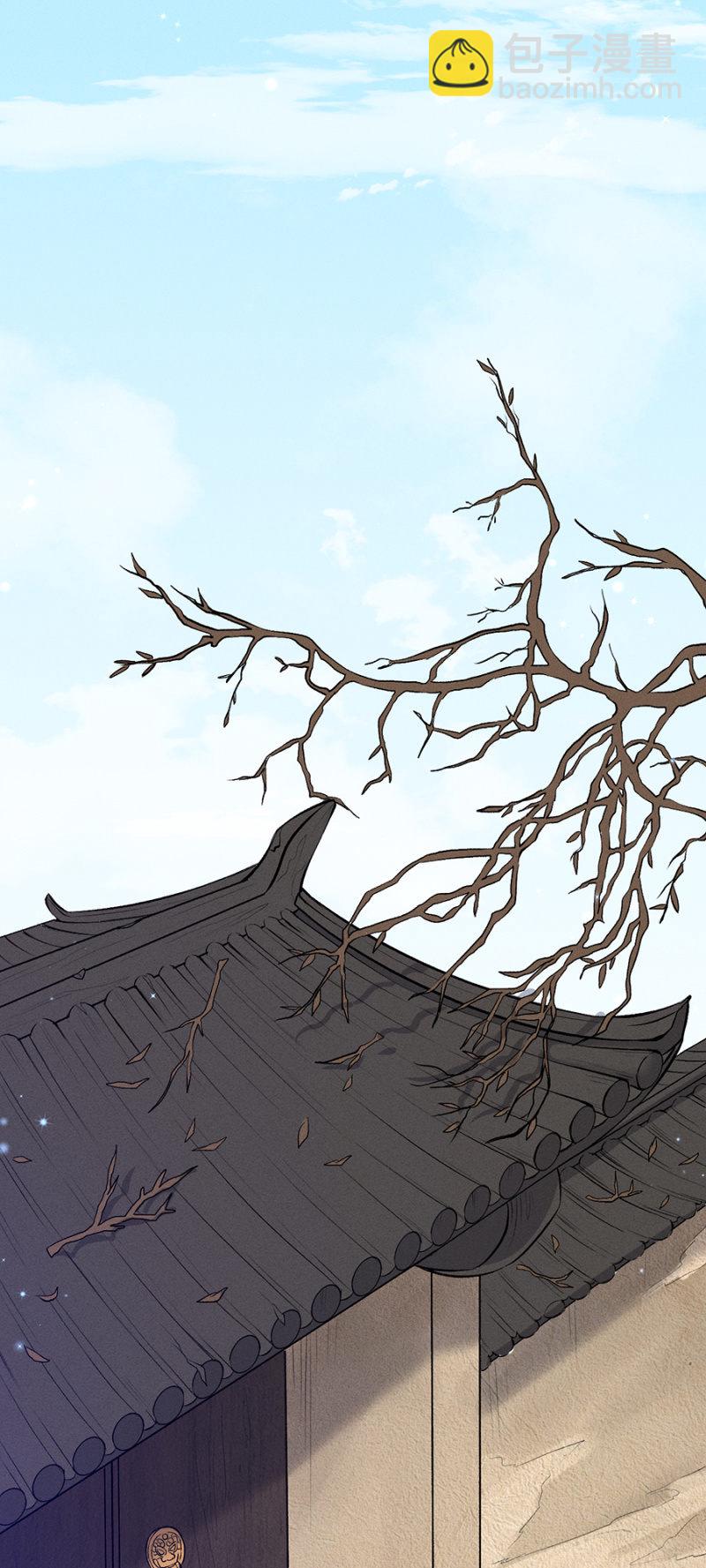 《单挑吧王爷》扒光,挂在门外 第24页