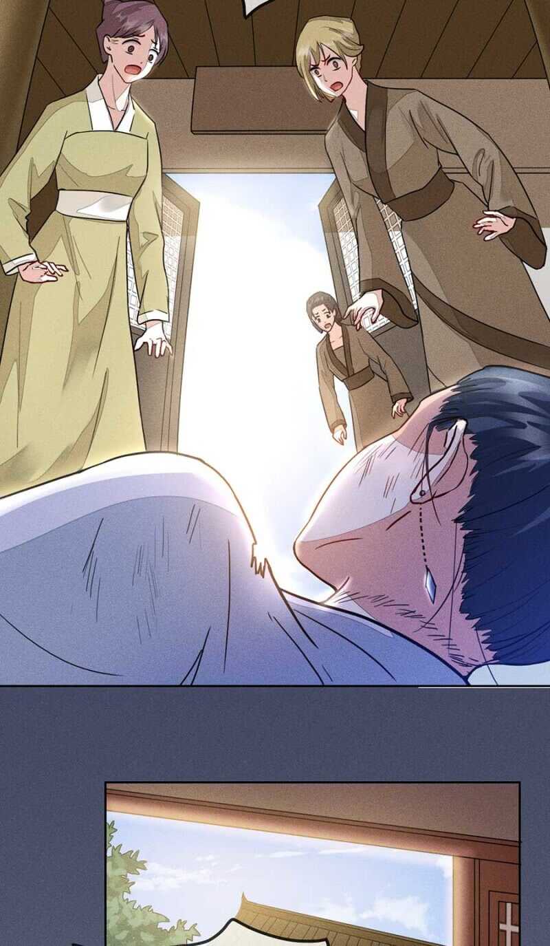 《单挑吧王爷》兽医接骨 第3页