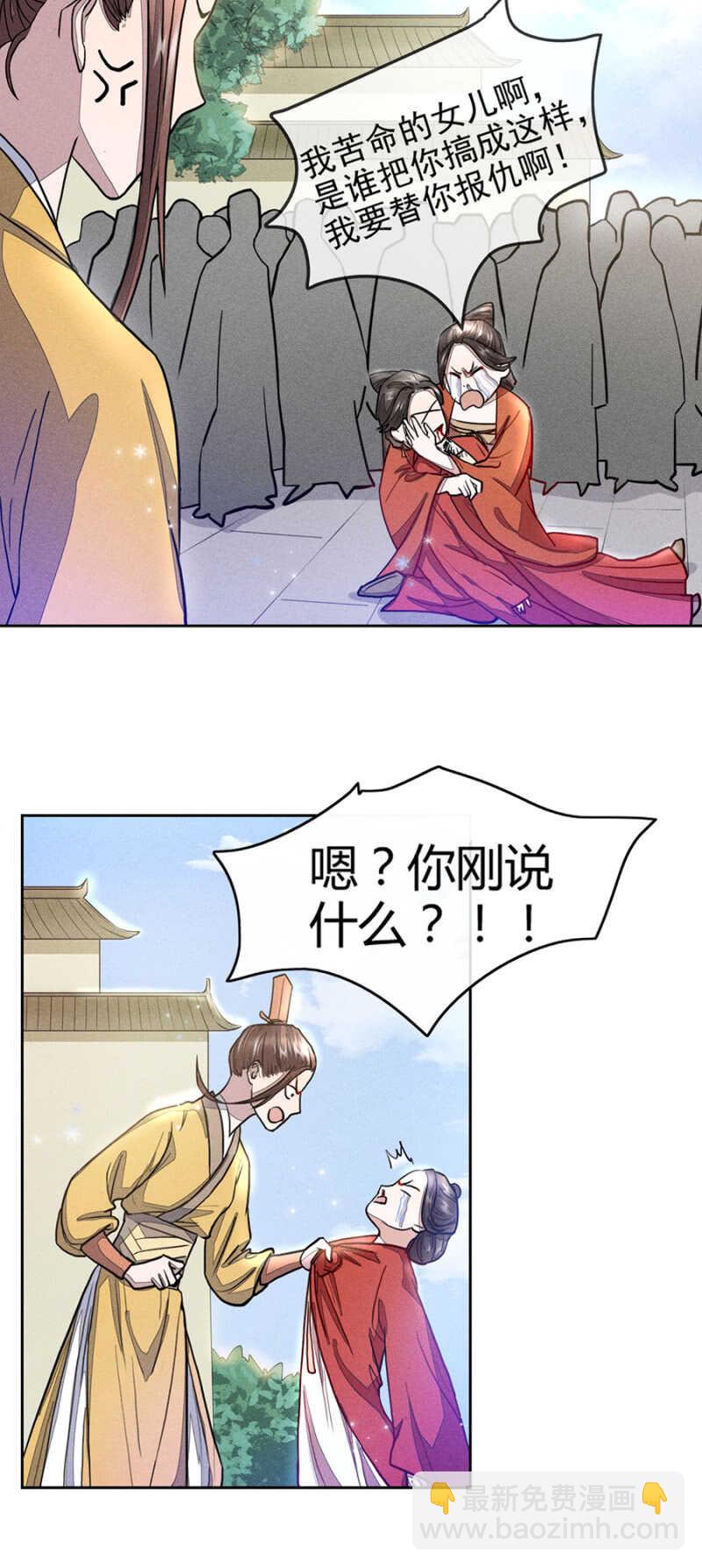《单挑吧王爷》和男人在小黑屋 第10页