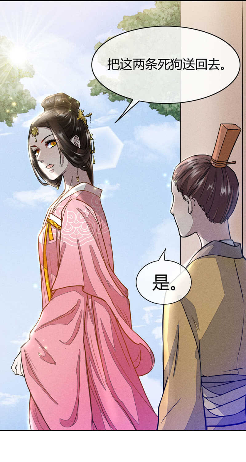 《单挑吧王爷》和男人在小黑屋 第12页