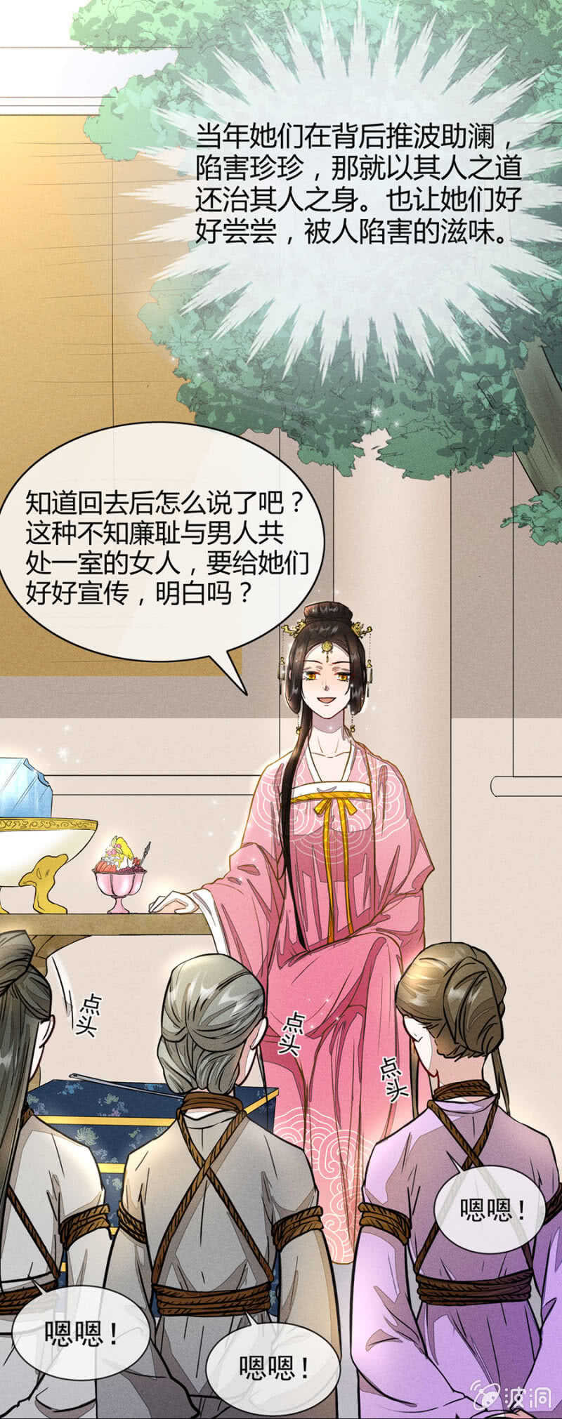 《单挑吧王爷》和男人在小黑屋 第1页