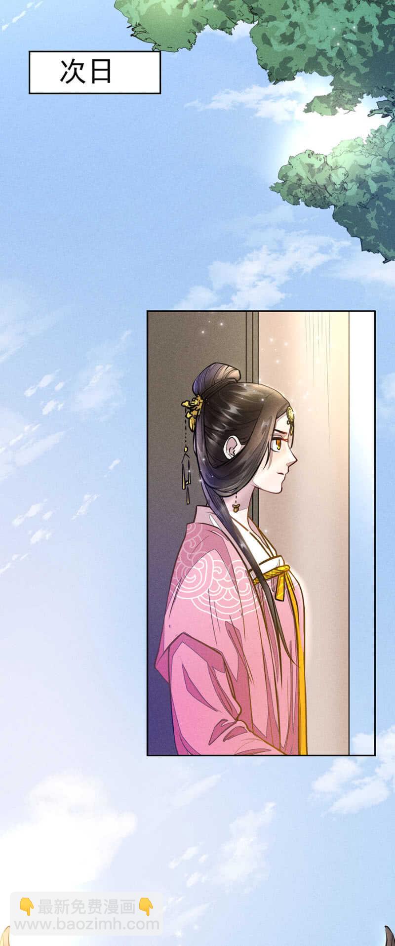 《单挑吧王爷》和男人在小黑屋 第3页