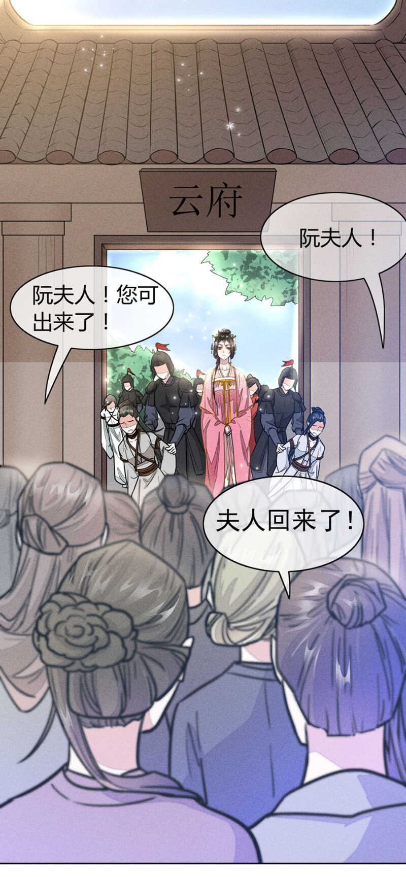 《单挑吧王爷》和男人在小黑屋 第4页