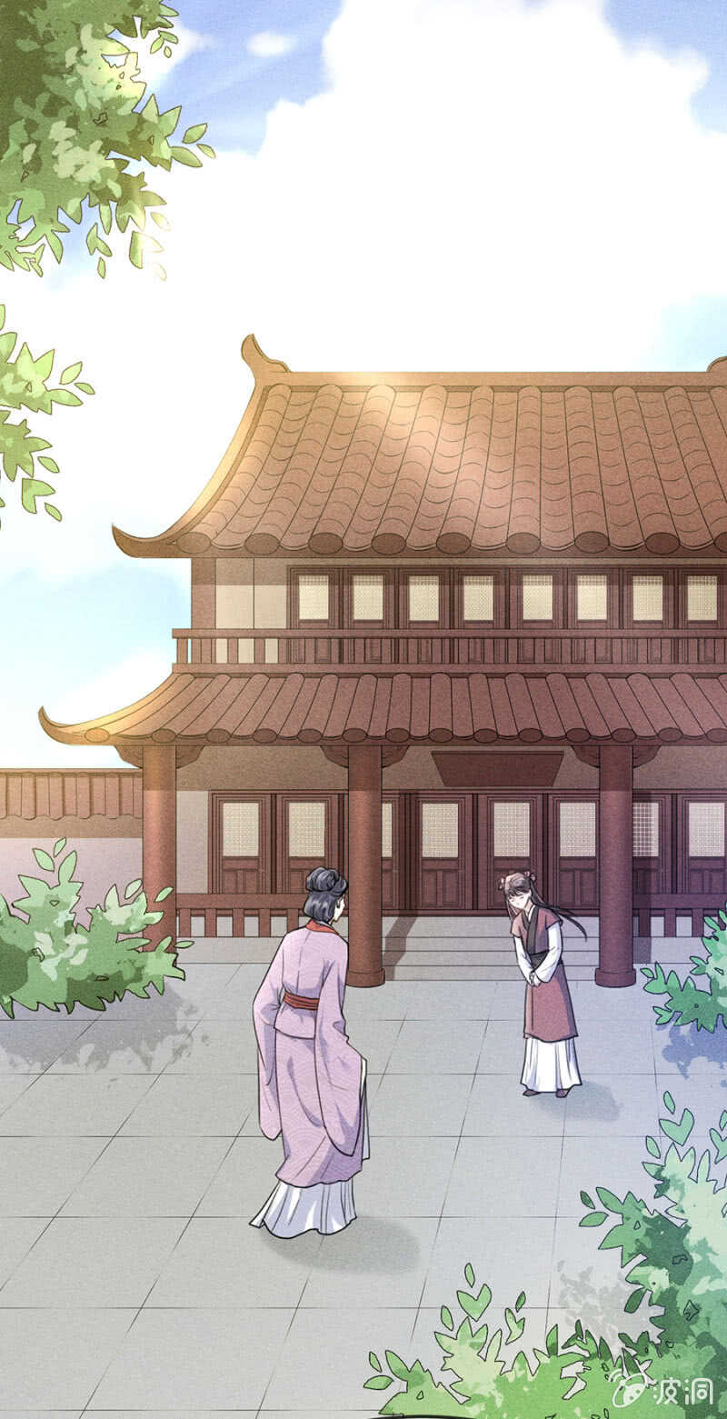 《单挑吧王爷》超绝浪漫求婚 第1页