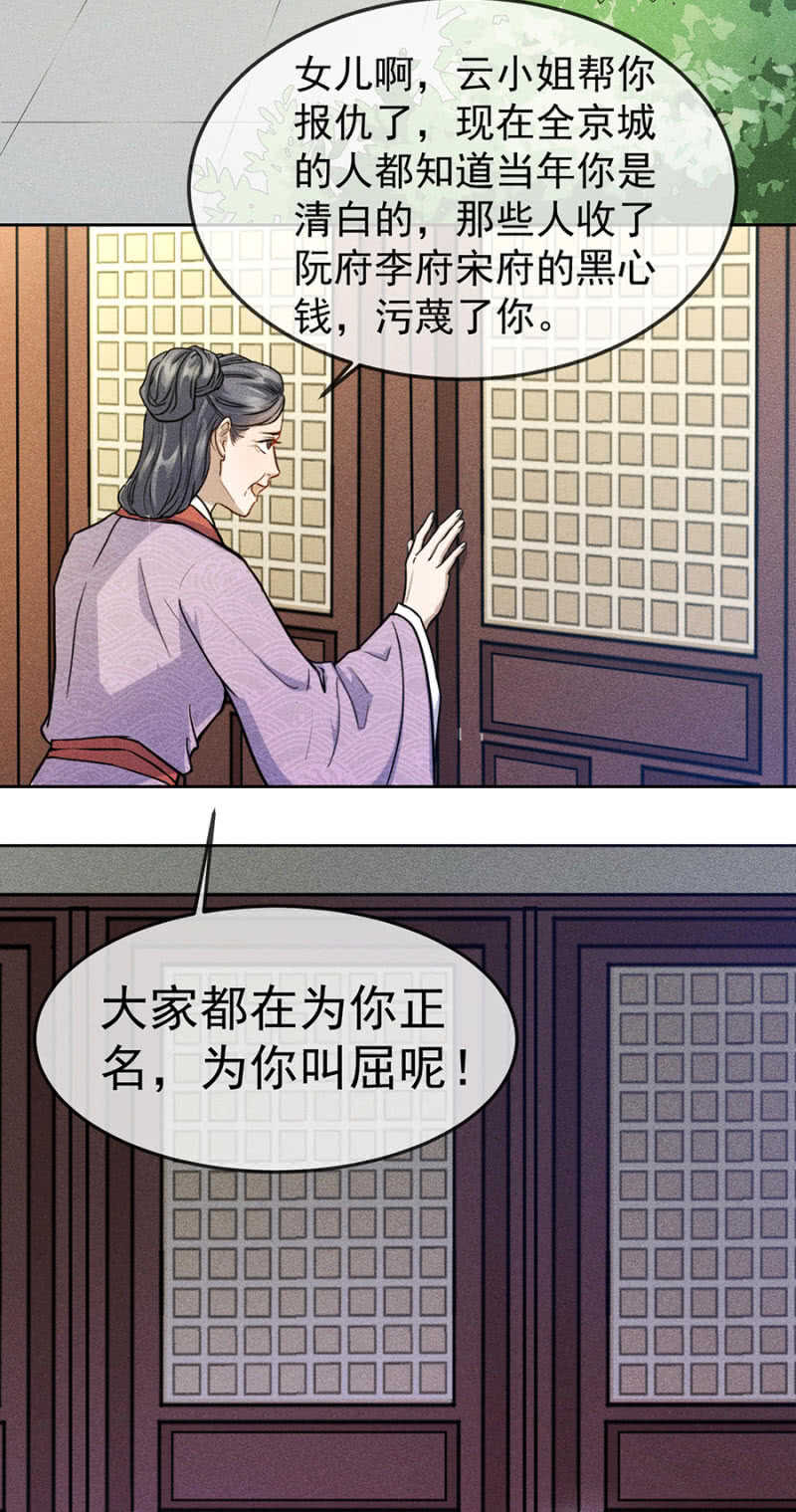 《单挑吧王爷》超绝浪漫求婚 第2页