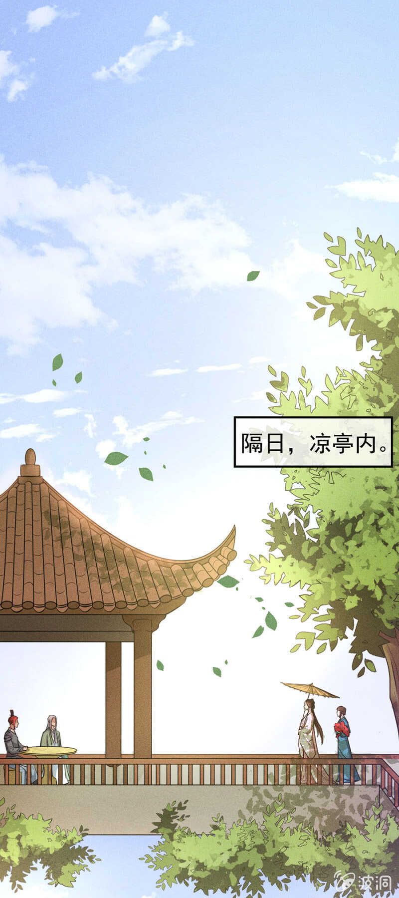 《单挑吧王爷》超绝浪漫求婚 第5页
