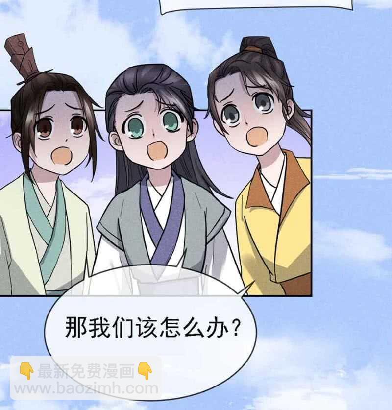 《单挑吧王爷》拆家搞事情 第7页