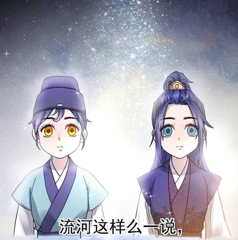《单挑吧王爷》小团子的助攻 第12页
