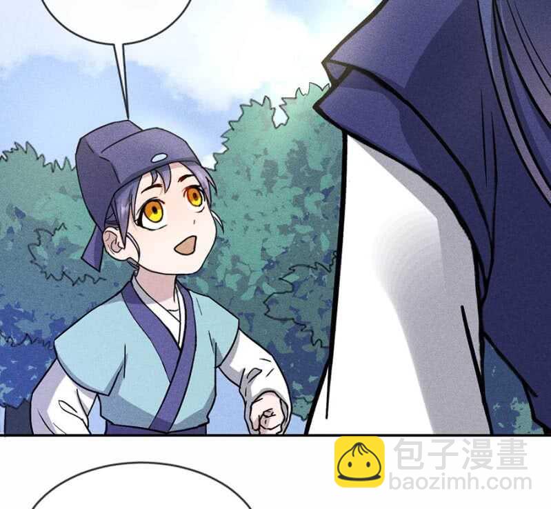 《单挑吧王爷》小团子的助攻 第15页