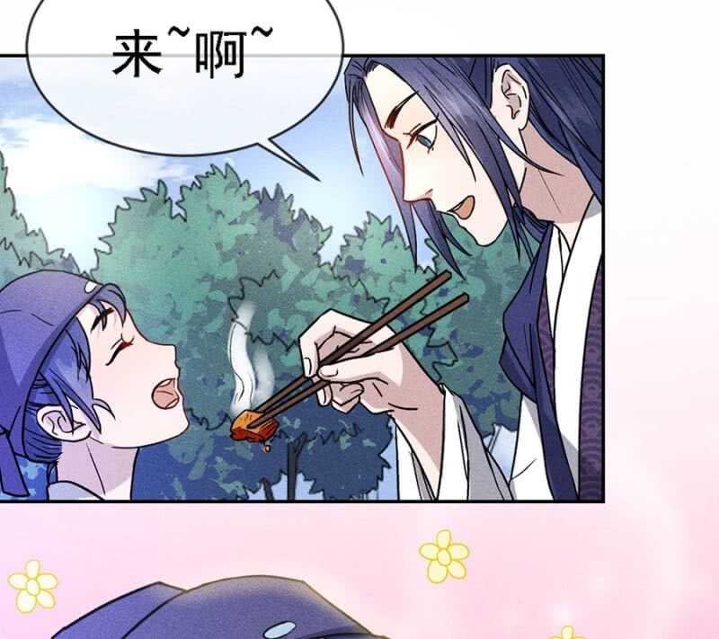 《单挑吧王爷》小团子的助攻 第16页
