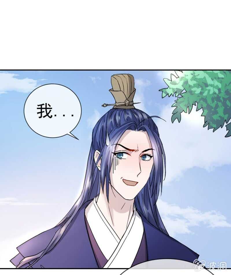 《单挑吧王爷》小团子的助攻 第1页