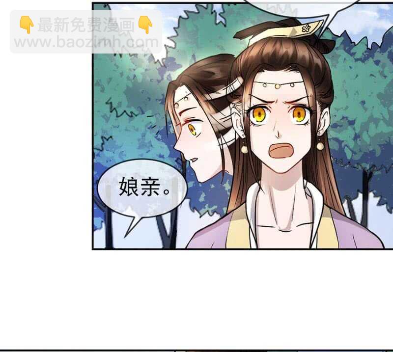 《单挑吧王爷》小团子的助攻 第3页