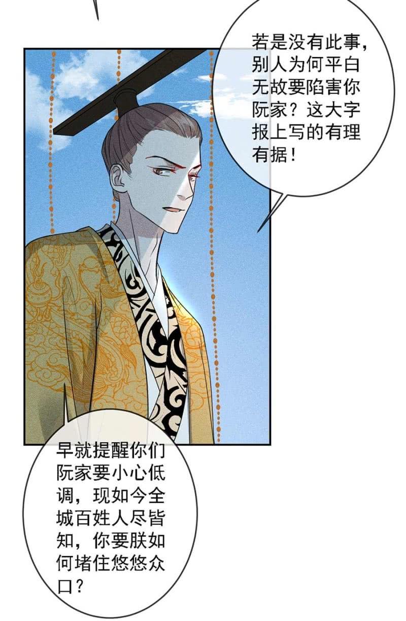 《单挑吧王爷》上吧我的小可爱 第10页