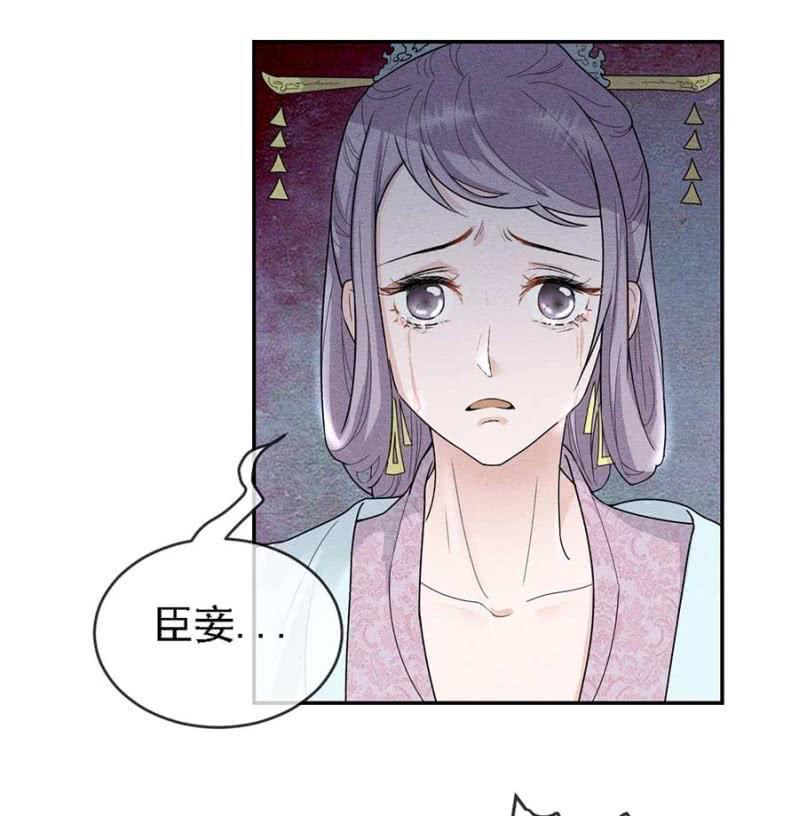 《单挑吧王爷》上吧我的小可爱 第11页