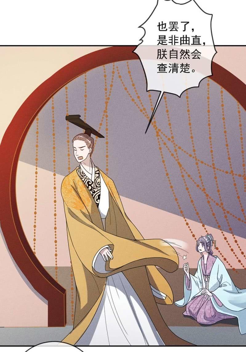 《单挑吧王爷》上吧我的小可爱 第12页