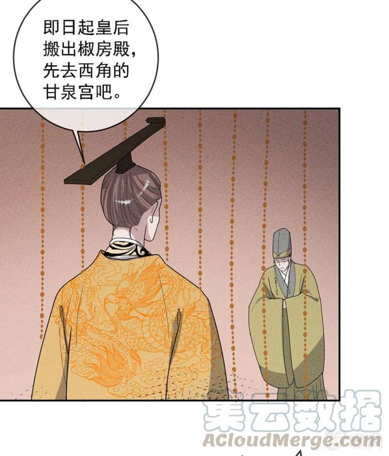 《单挑吧王爷》上吧我的小可爱 第13页